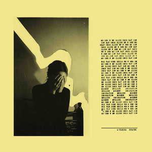 Ulrika Spacek : Modern English Decoration (LP, Album)