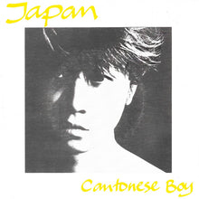 Load image into Gallery viewer, Japan : Cantonese Boy (2x7&quot;, Single)
