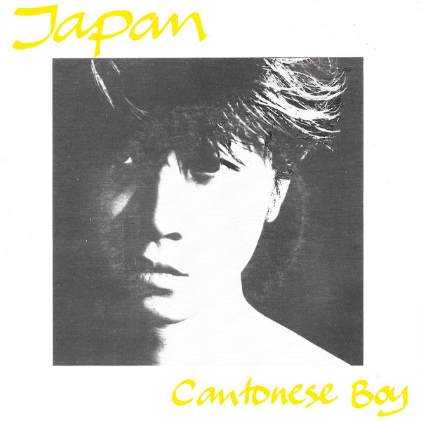 Japan : Cantonese Boy (2x7