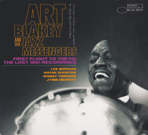 Art Blakey And The Jazz Messengers* : First Flight To Tokyo: The Lost 1961 Recordings (2xCD, Album)