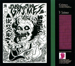 Grimes (4) : Visions (CD, Album, Dig)