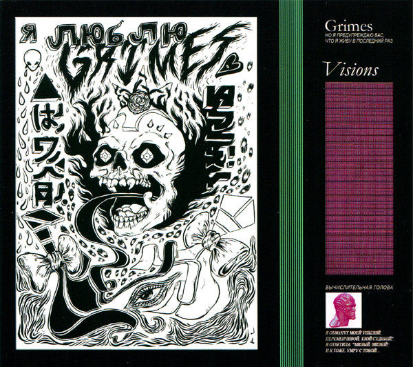 Grimes (4) : Visions (CD, Album, Dig)