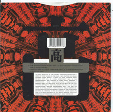 Load image into Gallery viewer, The Shamen : Boss Drum (7&quot;, Single)
