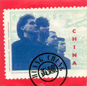 Wang Chung : China (7", Single)