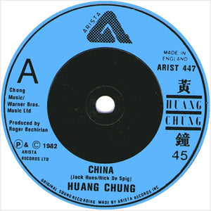 Wang Chung : China (7", Single)