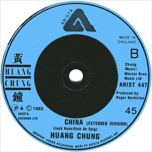 Wang Chung : China (7", Single)