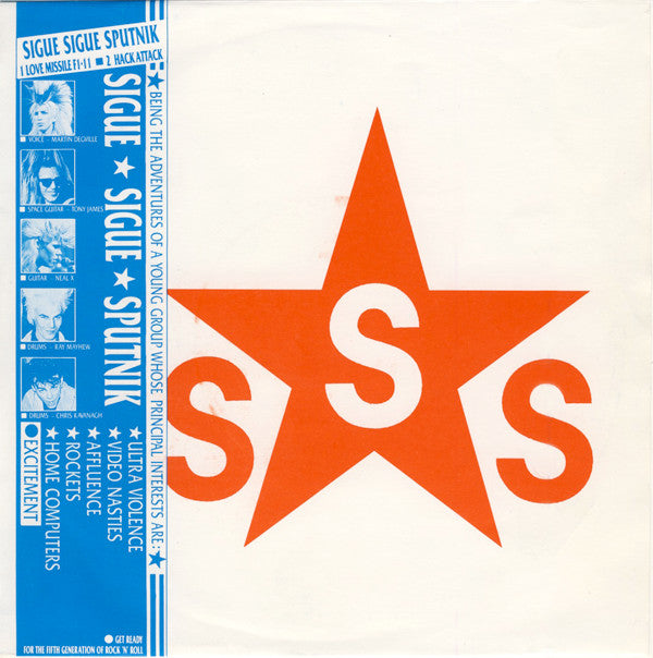 Sigue Sigue Sputnik : Love Missile F1-11 (7